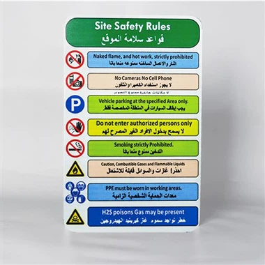 Oglasna ploča o sigurnosnim pravilima